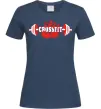 Женская футболка Crossfit hand Темно-синий Женская футболка Crossfit hand Темно-синий фото
