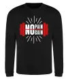 Свитшот No pain no gain barbell Черный фото