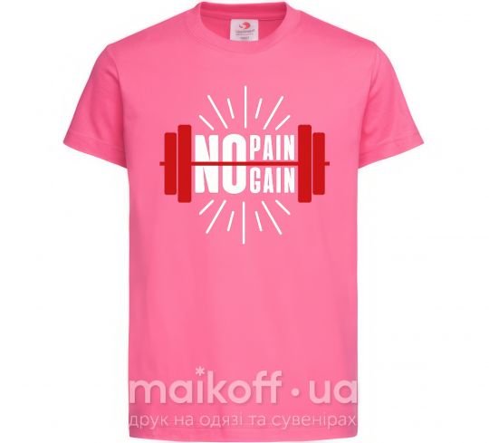 Детская футболка No pain no gain barbell Ярко-розовый фото