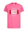 Детская футболка No pain no gain barbell Ярко-розовый фото