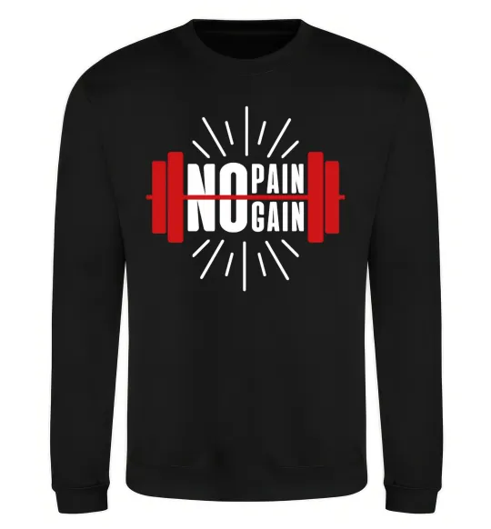 Свитшот No pain no gain barbell Черный фото