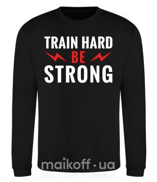 Свитшот Train hard be strong Черный фото