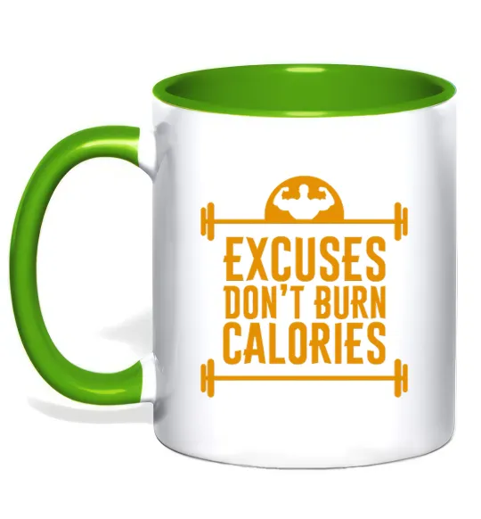 Чашка с цветной ручкой Exuses don't burn calories Лаймовый фото