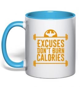 Чашка з кольоровою ручкою Exuses don't burn calories Чашка з кольоровою ручкою Exuses don't burn calories