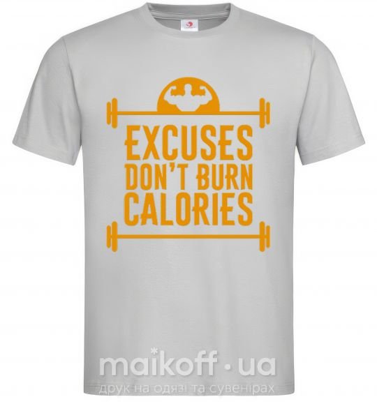 Чоловіча футболка Exuses don't burn calories Сірий фото
