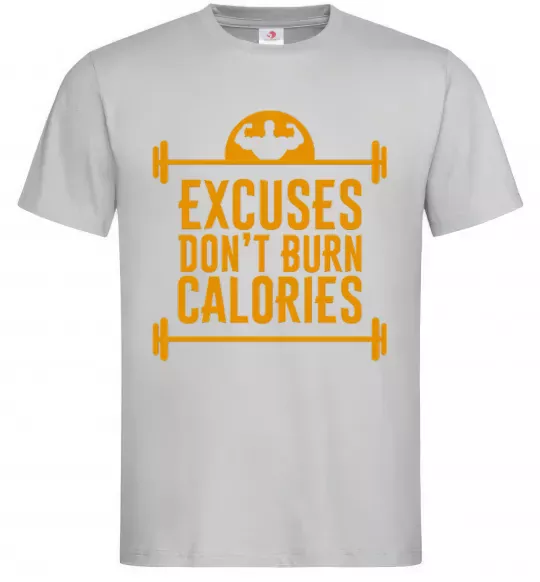 Чоловіча футболка Exuses don't burn calories Сірий фото