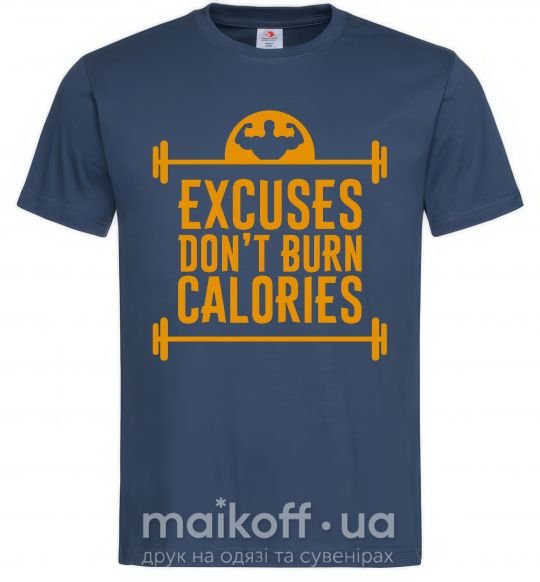 Мужская футболка Exuses don't burn calories Темно-синий фото