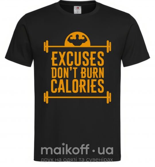 Чоловіча футболка Exuses don't burn calories Чорний фото