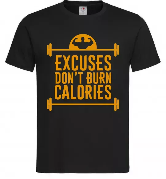 Чоловіча футболка Exuses don't burn calories Чорний фото