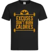 Чоловіча футболка Exuses don't burn calories Чорний фото