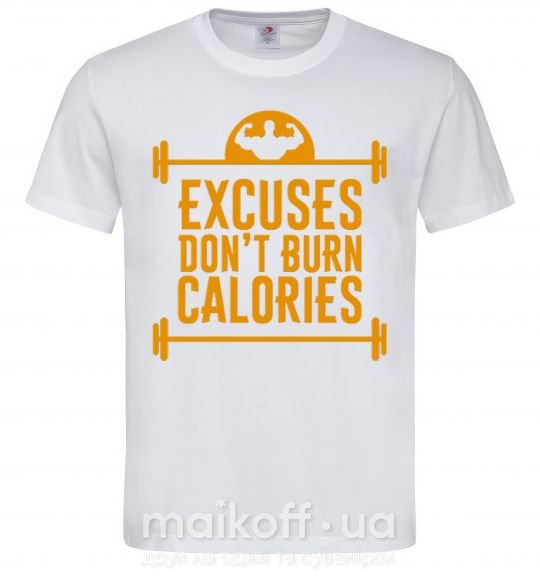Мужская футболка Exuses don't burn calories Белый фото