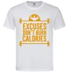 Чоловіча футболка Exuses don't burn calories Білий фото