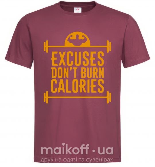 Мужская футболка Exuses don't burn calories Бордовый фото