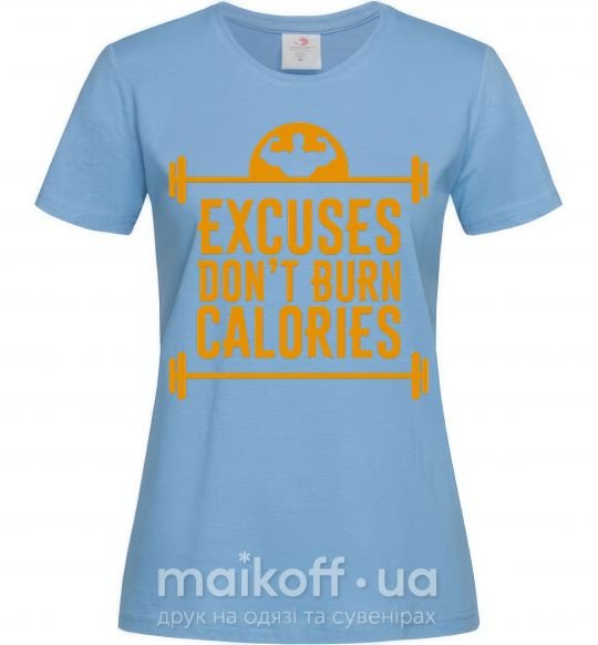 Жіноча футболка Exuses don't burn calories Блакитний фото