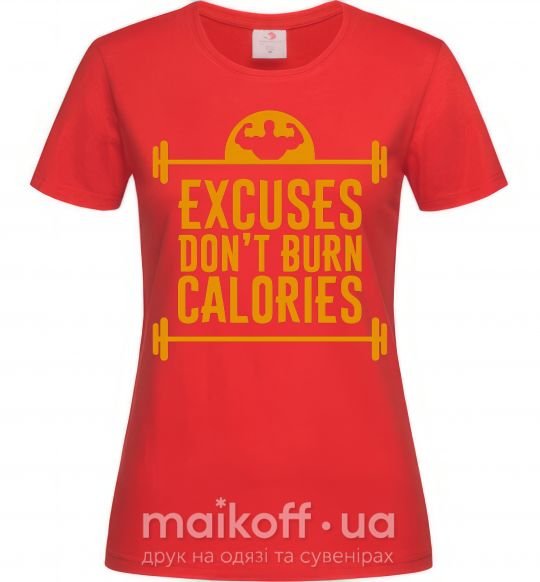 Жіноча футболка Exuses don't burn calories Червоний фото