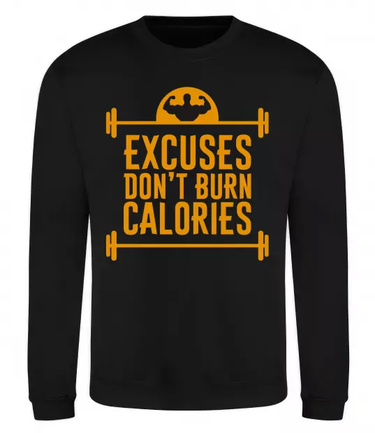 Світшот Exuses don't burn calories Чорний фото