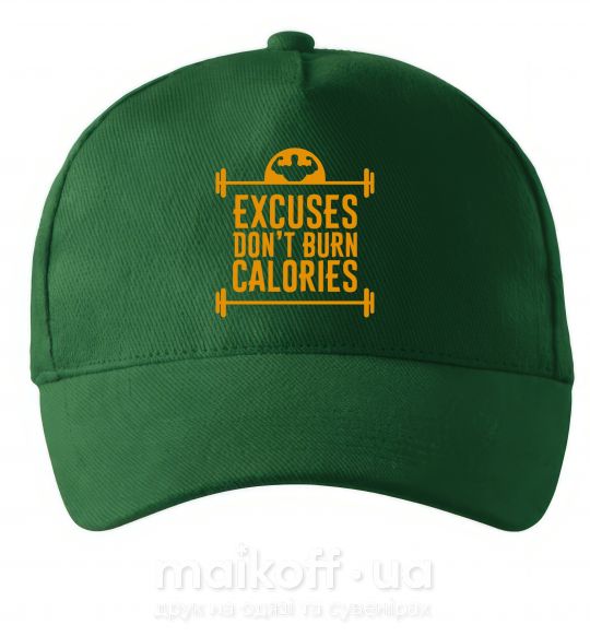 Кепка Exuses don't burn calories Темно-зелений фото
