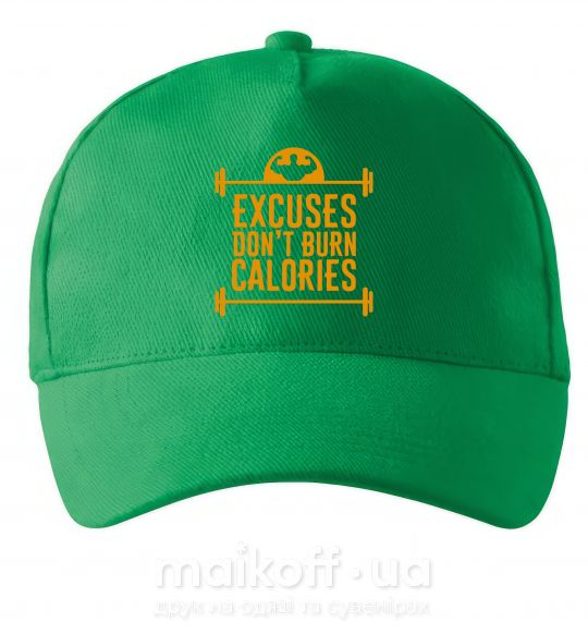 Кепка Exuses don't burn calories Зеленый фото