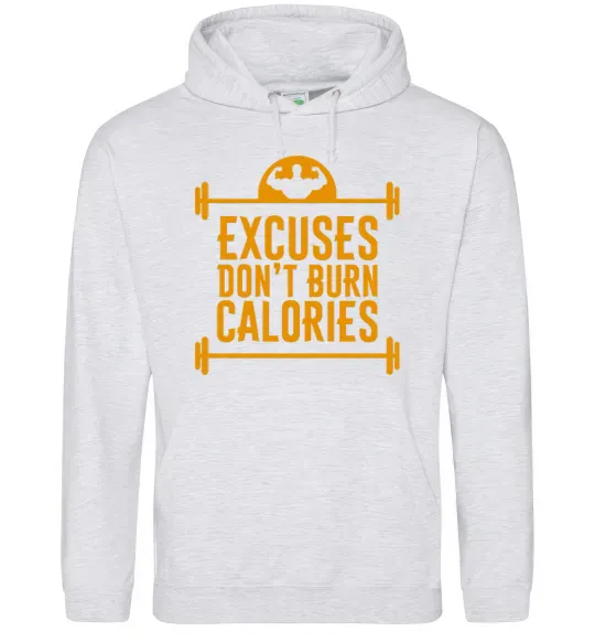 Чоловіча толстовка (худі) Exuses don't burn calories Сірий меланж фото