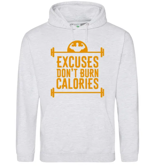 Жіноча толстовка (худі) Exuses don't burn calories Сірий меланж фото