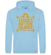 Женская толстовка (худи) Exuses don't burn calories Голубой фото