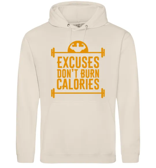 Жіноча толстовка (худі) Exuses don't burn calories Таш фото