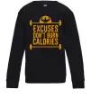 Детский Свитшот Exuses don't burn calories Черный фото