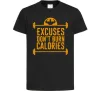 Дитяча футболка Exuses don't burn calories Чорний фото