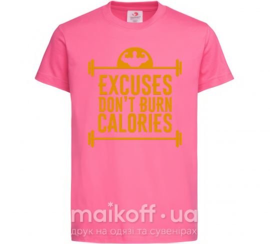 Дитяча футболка Exuses don't burn calories Яскраво-рожевий фото