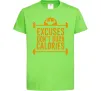 Дитяча футболка Exuses don't burn calories Лаймовий фото