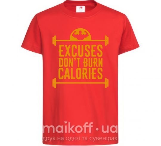 Дитяча футболка Exuses don't burn calories Червоний фото