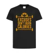 Дитяча футболка Exuses don't burn calories Чорний фото