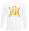 Реглан Exuses don't burn calories Білий фото