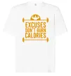 Футболка Оверсайз Exuses don't burn calories Белый фото