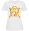 Женская футболка Exuses don't burn calories Белый Женская футболка Exuses don't burn calories Белый фото