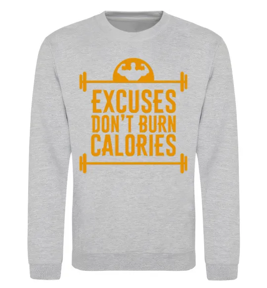 Свитшот Exuses don't burn calories Серый меланж фото