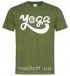 Мужская футболка Yoga lettering Оливковый фото
