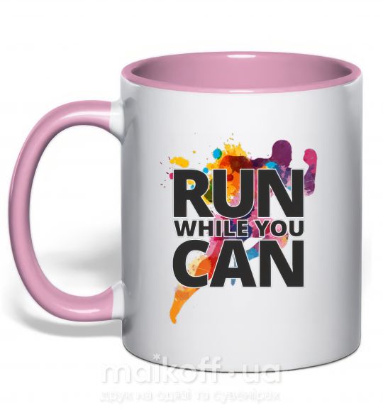 Чашка с цветной ручкой Run while you can Нежно розовый фото