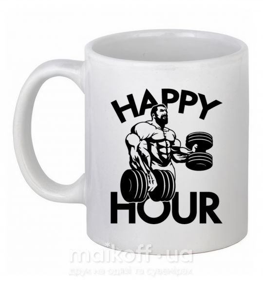 Чашка керамическая Happy hour Белый фото