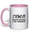 Чашка с цветной ручкой Zumba i do crossfit Нежно розовый фото