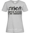 Женская футболка Zumba i do crossfit Серый фото