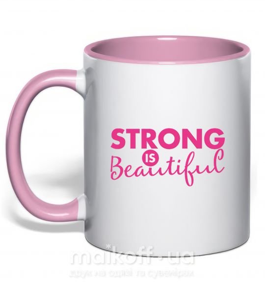 Чашка з кольоровою ручкою Strong is beautiful Ніжно рожевий фото