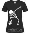 Жіноча футболка Football skeleton Чорний фото