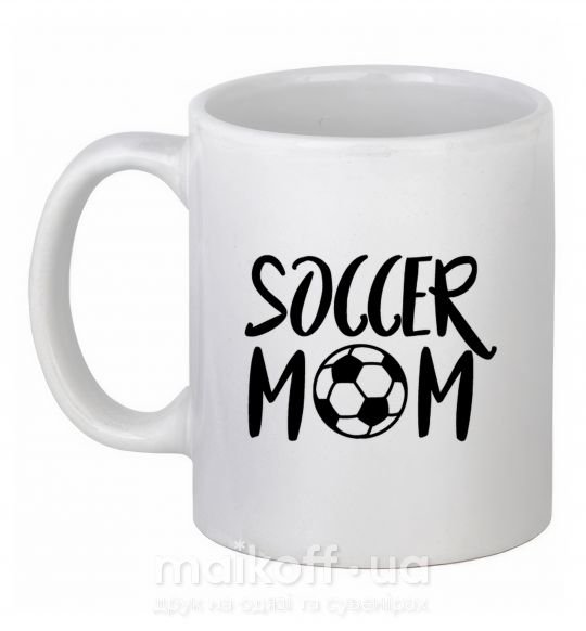 Чашка керамическая Soccer mom Белый фото