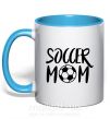 Чашка з кольоровою ручкою Soccer mom Блакитний фото