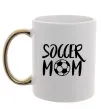 Чашка з кольоровою ручкою Soccer mom Золото Чашка з кольоровою ручкою Soccer mom Золото фото