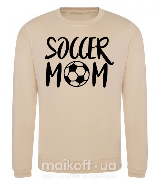 Світшот Soccer mom Пісочний фото