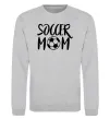 Свитшот Soccer mom Серый меланж фото