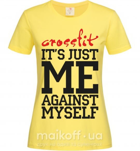 Женская футболка Crossfit it's just me against myself Лимонный фото