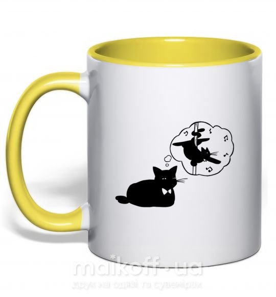 Чашка з кольоровою ручкою Pole cat dream Сонячно жовтий фото